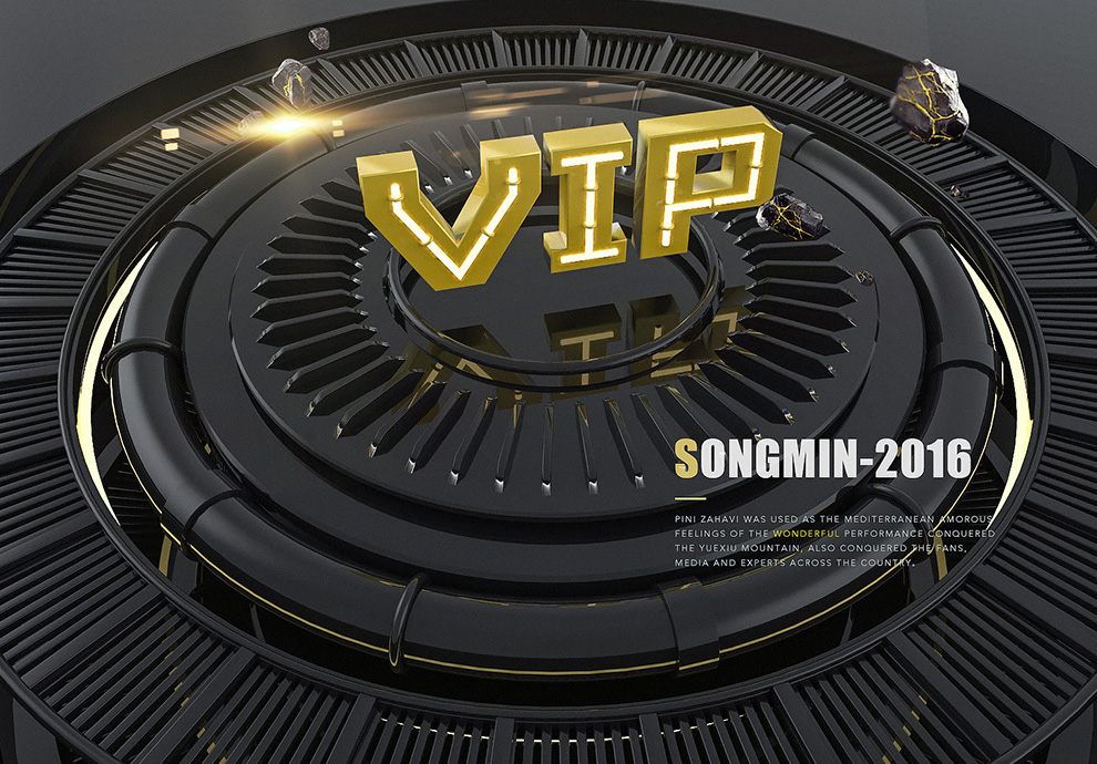 VIP Design elements C4D VIP文字模