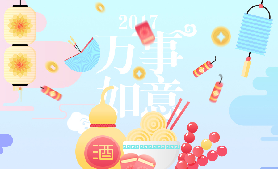 Goodluck New Year 一组新年扁平风图标