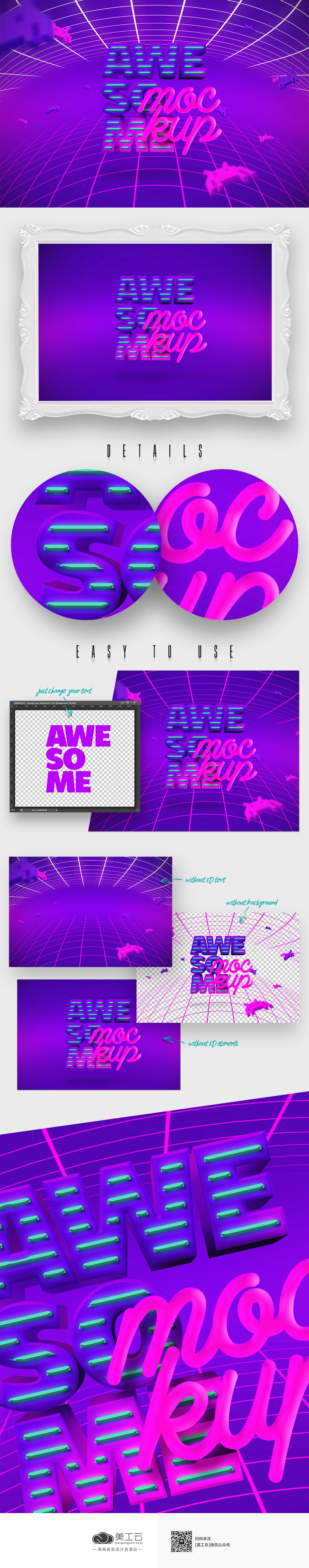 Awesome 3D Text Mockup#13