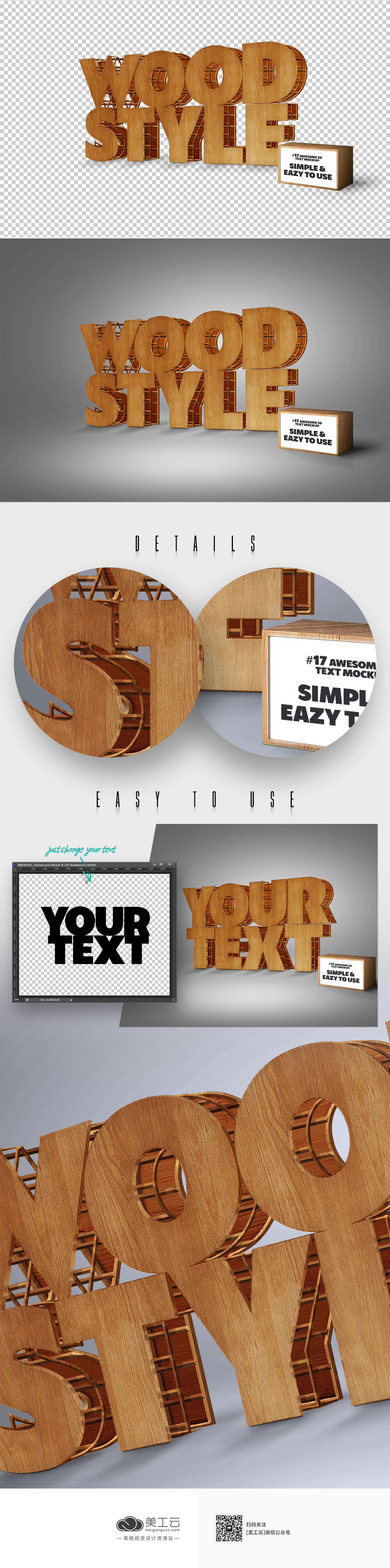 Awesome 3D Text Mockup#17