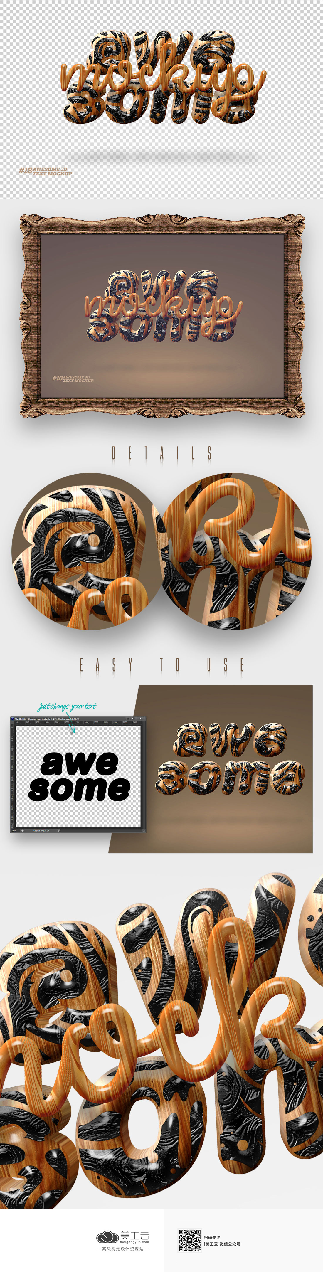 Awesome 3D Text Mockup#18