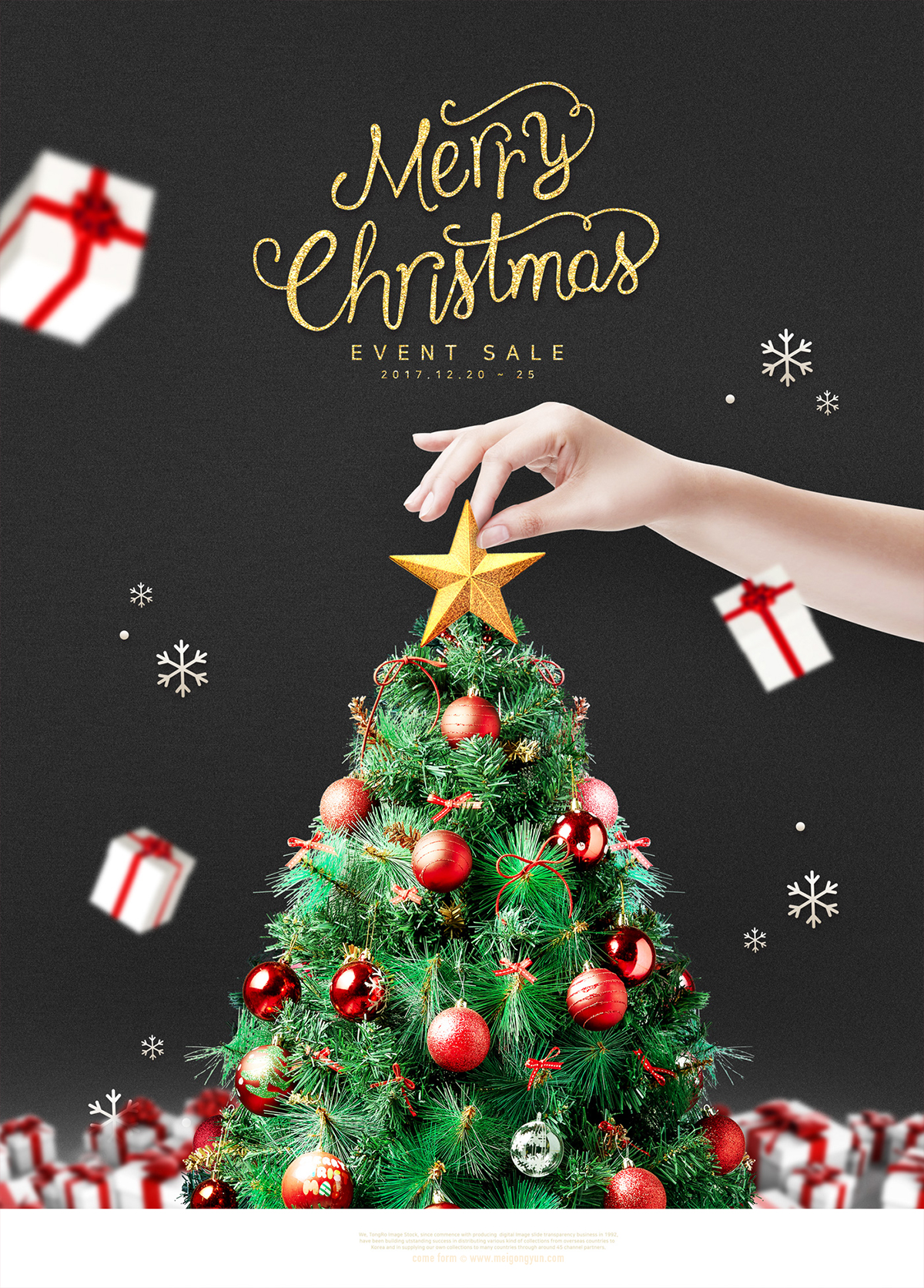 2018高品质圣诞节海报PSD-Merry-Christma