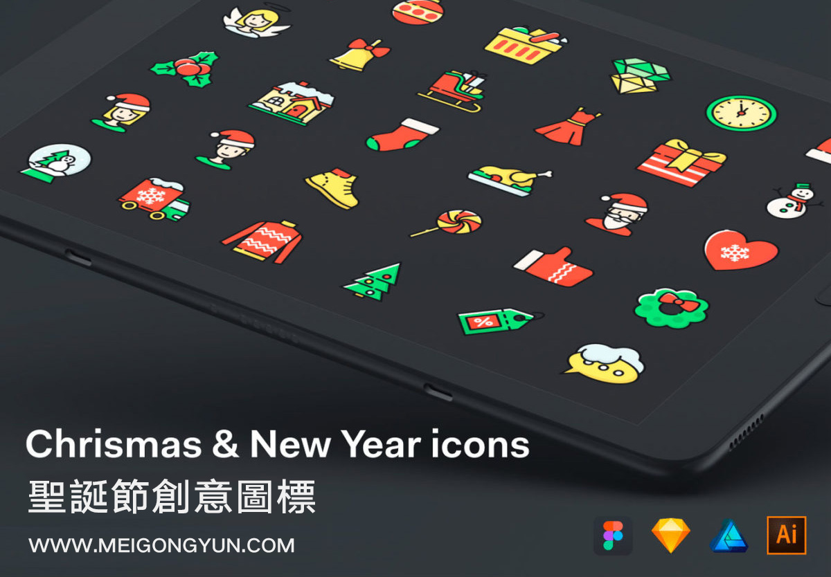 精细创意圣诞节图标Christmas icons