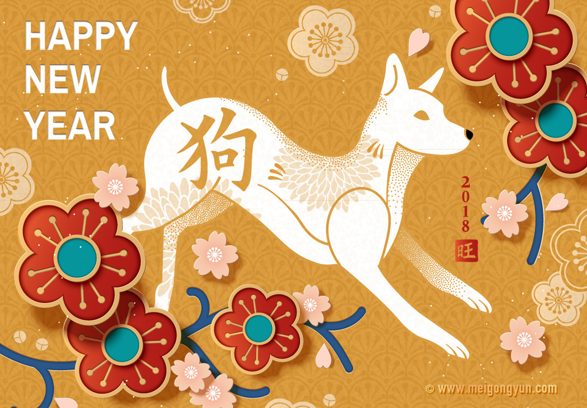 2018狗年新春矢量海报 Year Of The Dog#Y