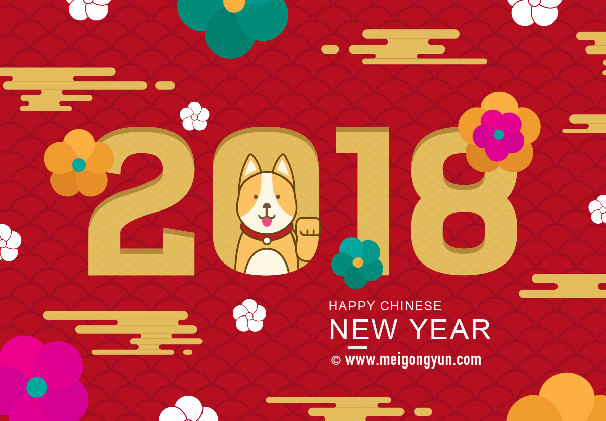 中国狗年春节矢量海报 Chinese New Year Of