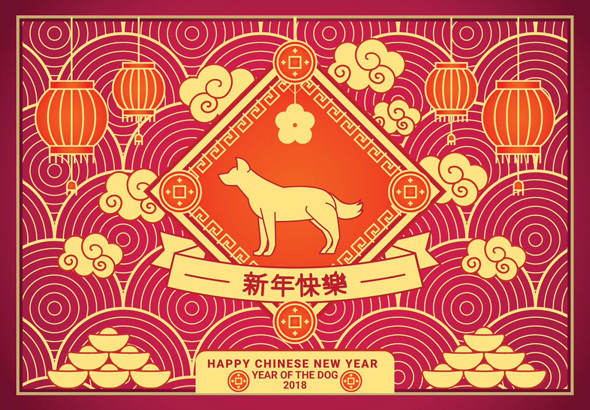 狗年春节快乐 Chinese New Year Of The