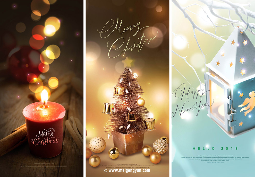 圣诞节时尚海报Merry Christmas Poster#