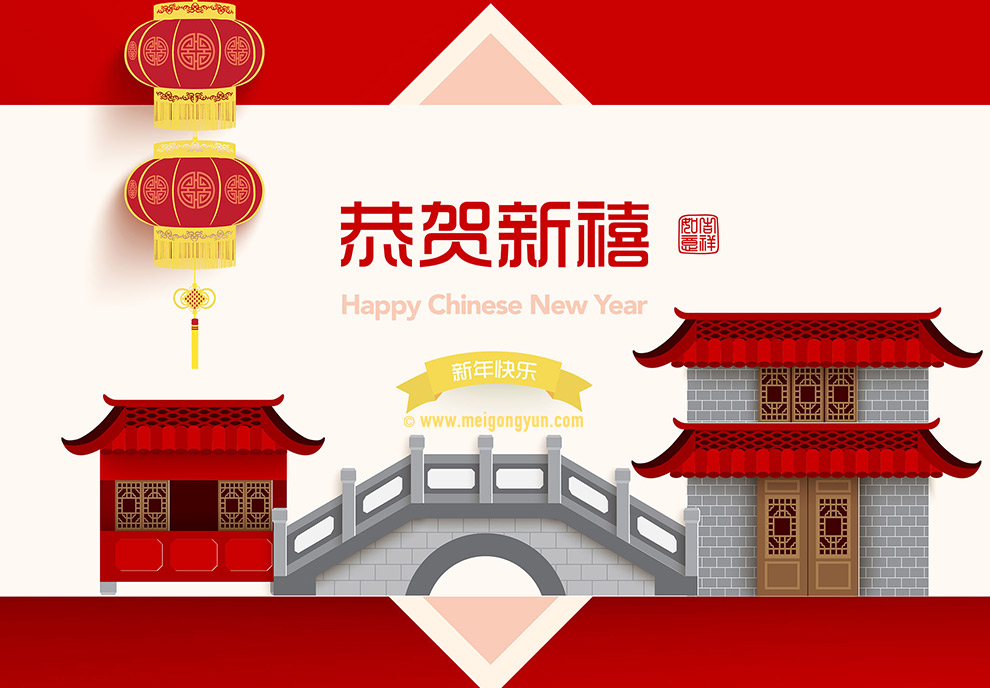 2018春节狗年中国年矢量海报 Happy New Year