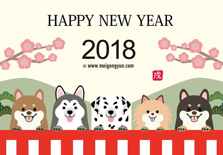 2018日系风春节中国年矢量海报 Happy New Yea