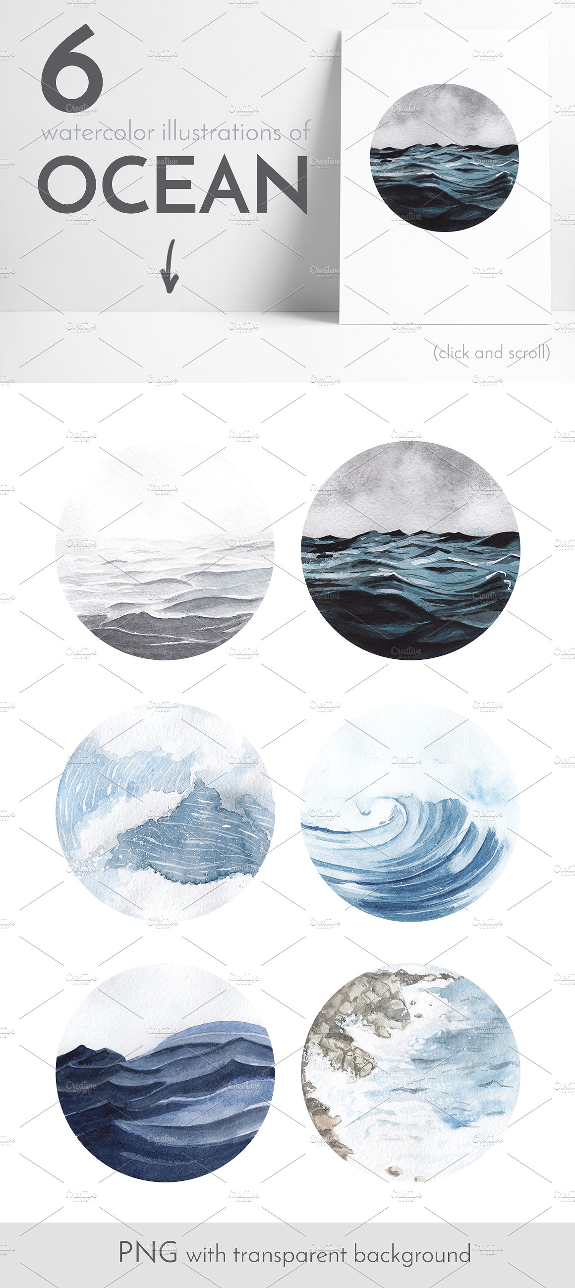 6组海洋水彩插画高清素材 Watercolor illust