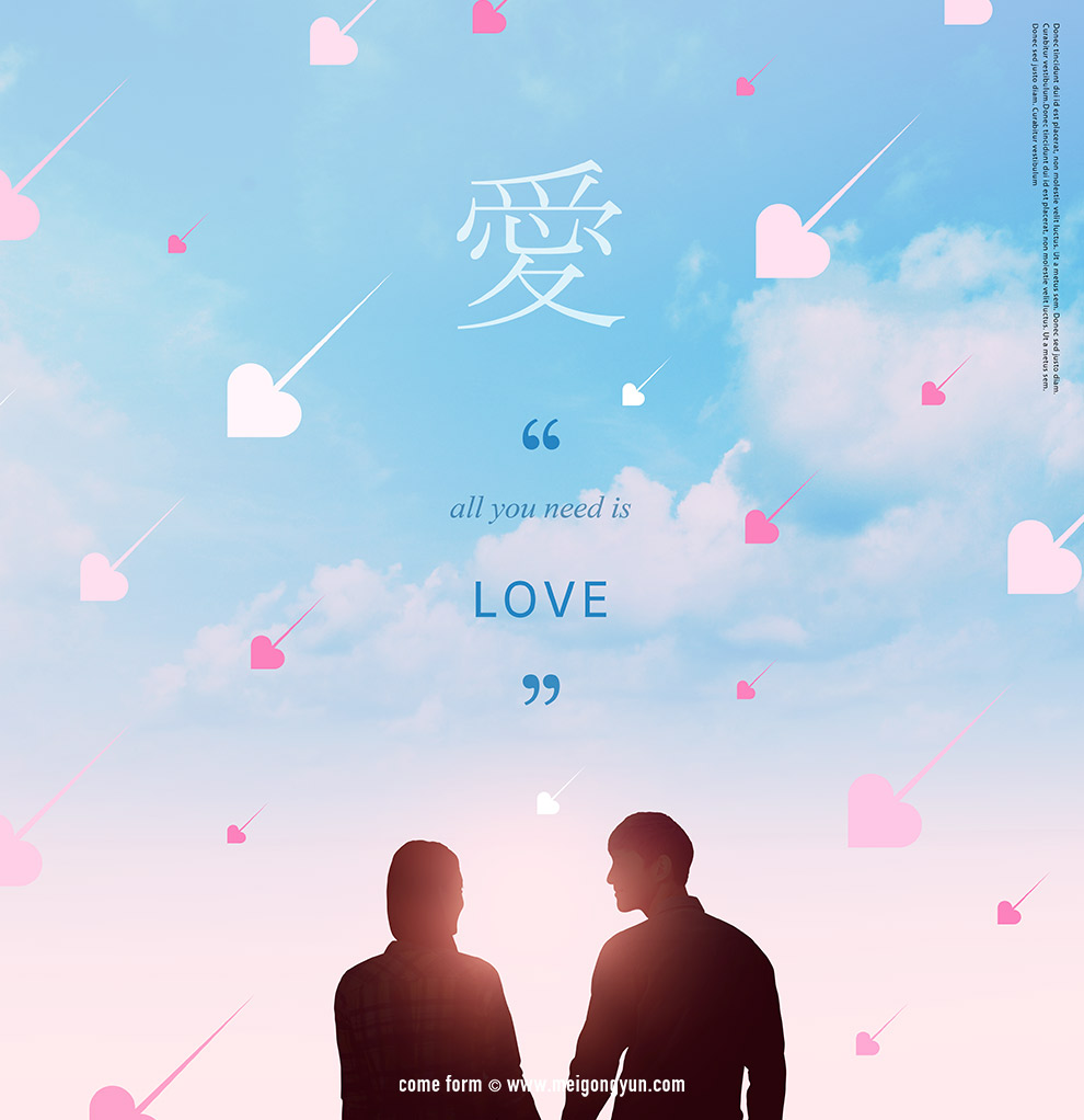 情人节爱心海报Valentine's day love#20