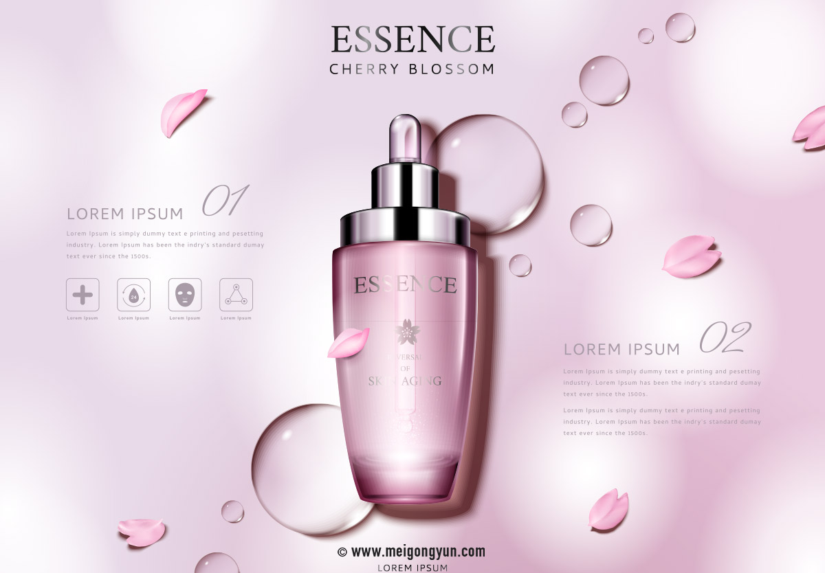 粉色花瓣精华液广告模板Pink Petal Essence