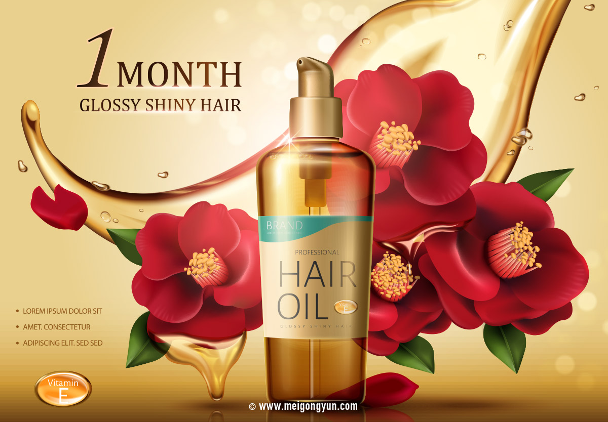 山茶花油化妆品广告模板Camellia oil cosmet
