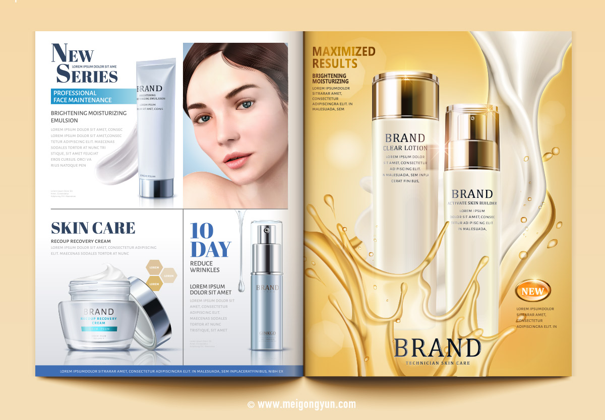 化妆品杂志广告模板Cosmetic magazine Ads
