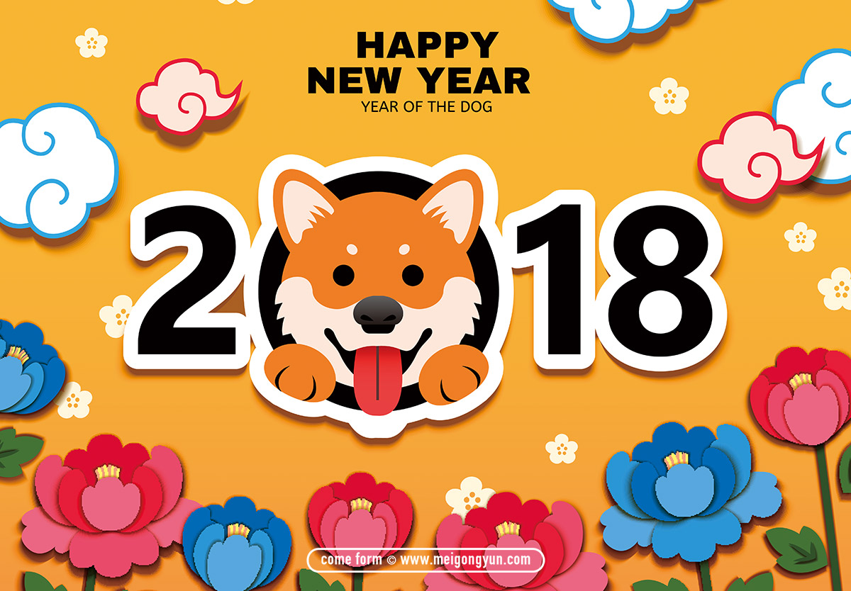 2018狗年新春春节Ai矢量海报Happy New Year