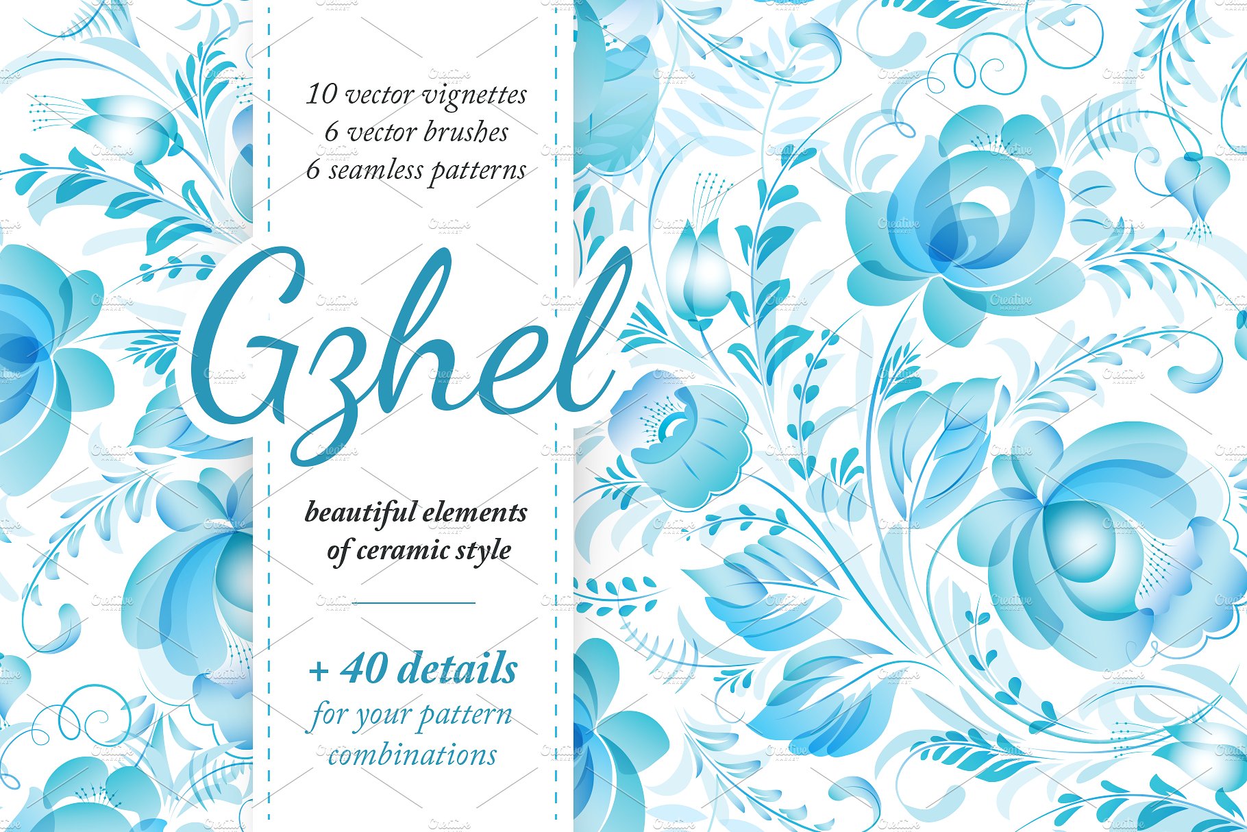 Gzhel vector collection