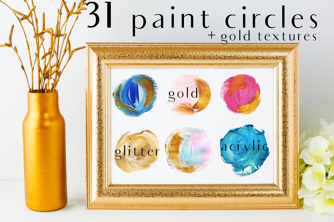 31个黄金烤漆墨迹笔触纹理素材 Acrylic circle