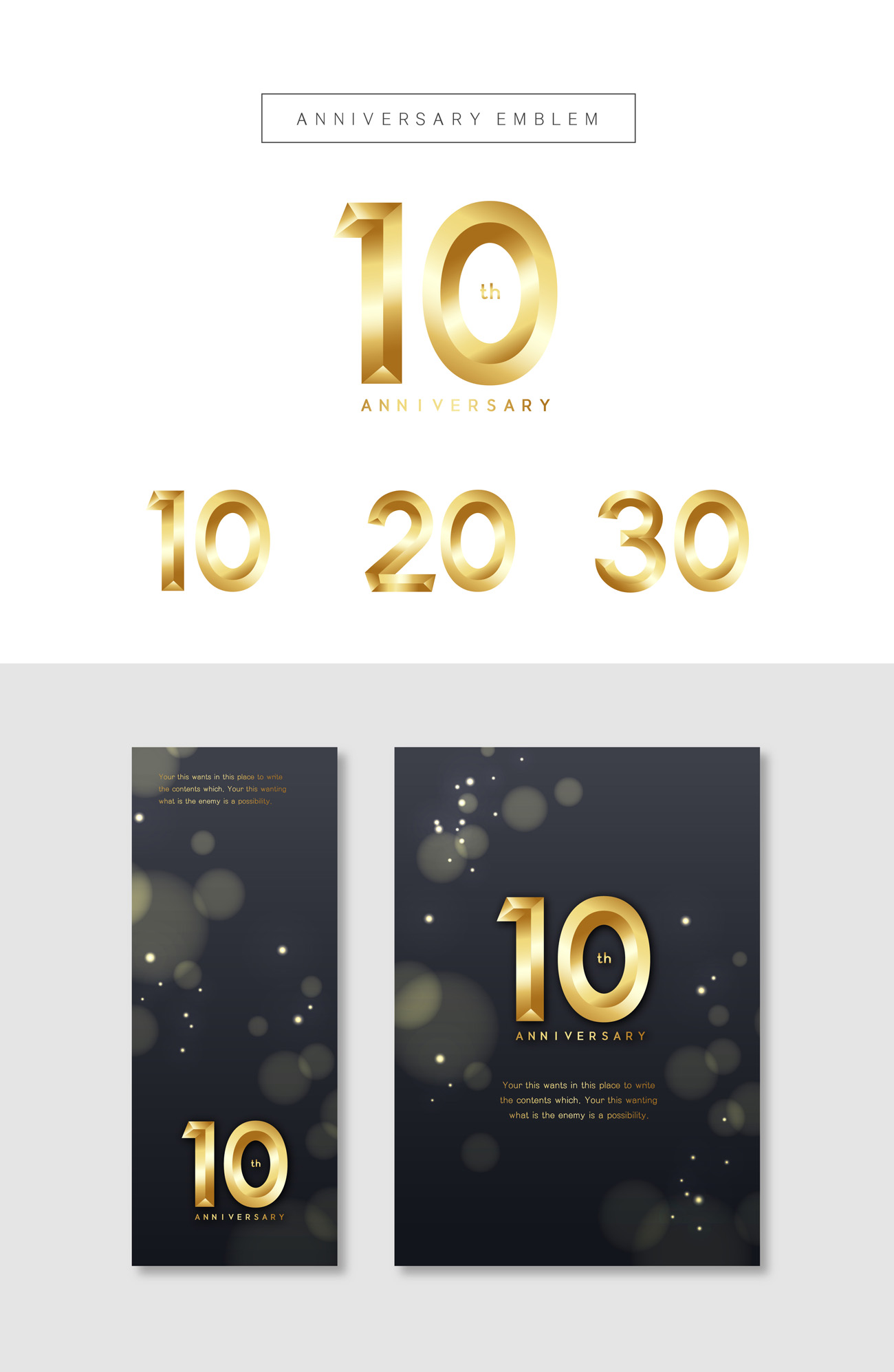 Anniversary Emblem 韩国10/20/30周