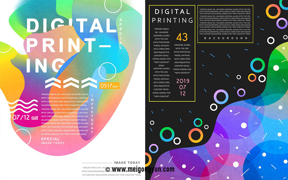 16款数码抽象几何图形艺术展会宣传招贴海报KT展板PSD源文