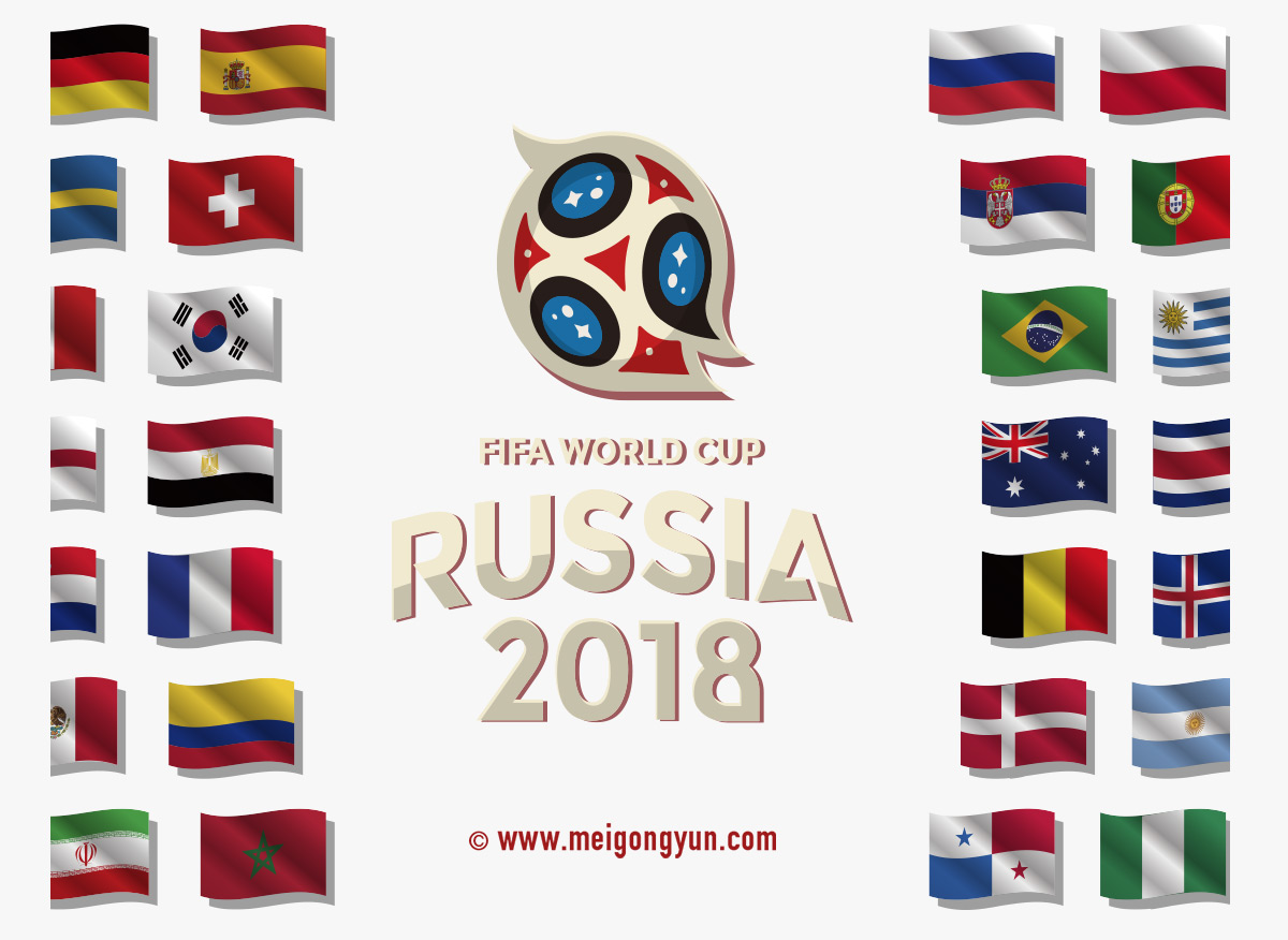 2018俄罗斯世界杯国际足球比赛国旗海报挂画设计模板AI矢量