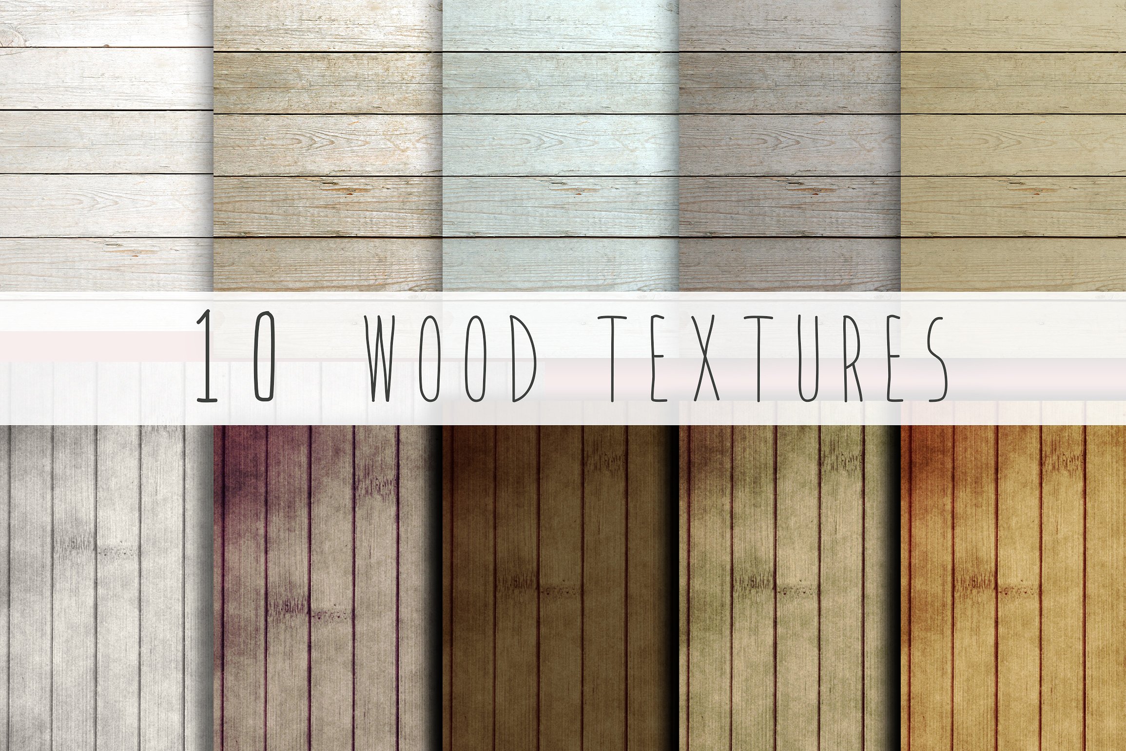 木板纹理设计素材10 wood textures #1062
