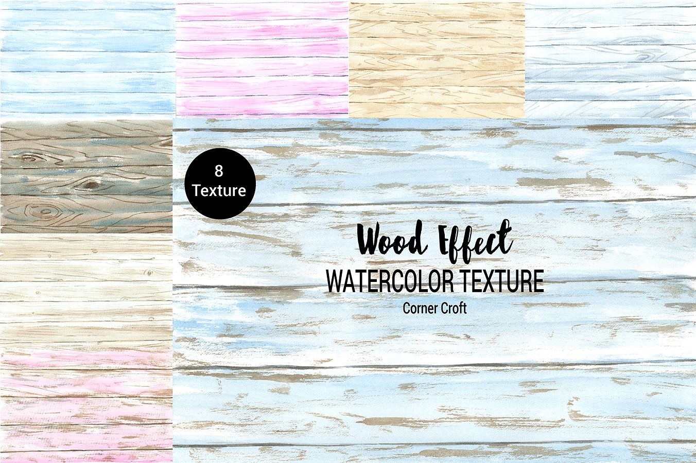 木板设计背景Watercolor Texture Wood