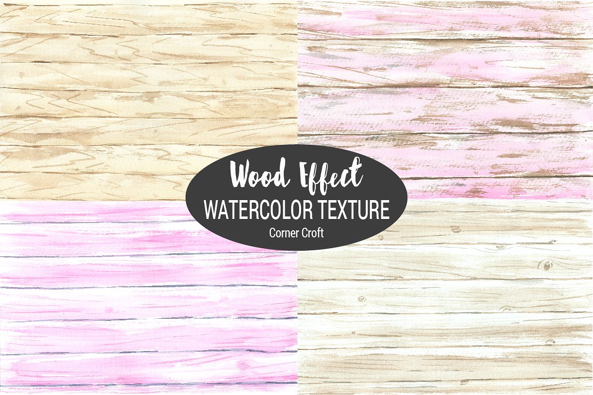 木板设计背景Watercolor Texture Wood