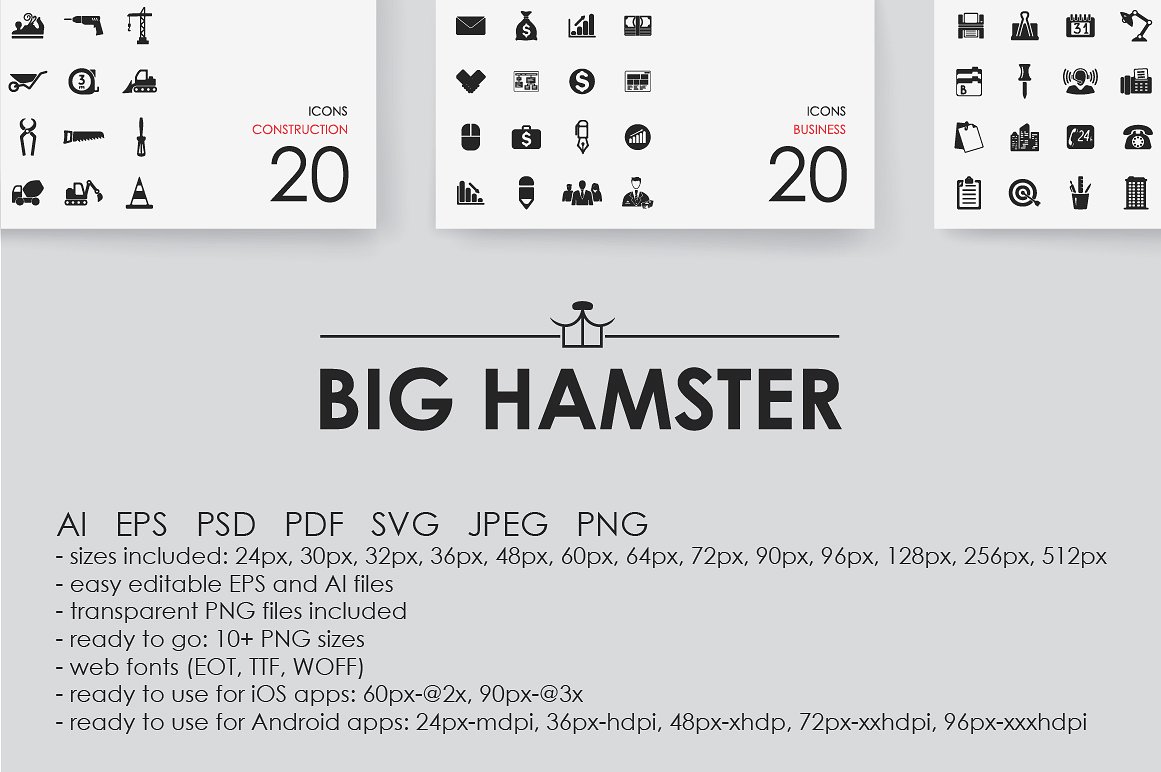 8900 BIG HAMSTER Icons Library