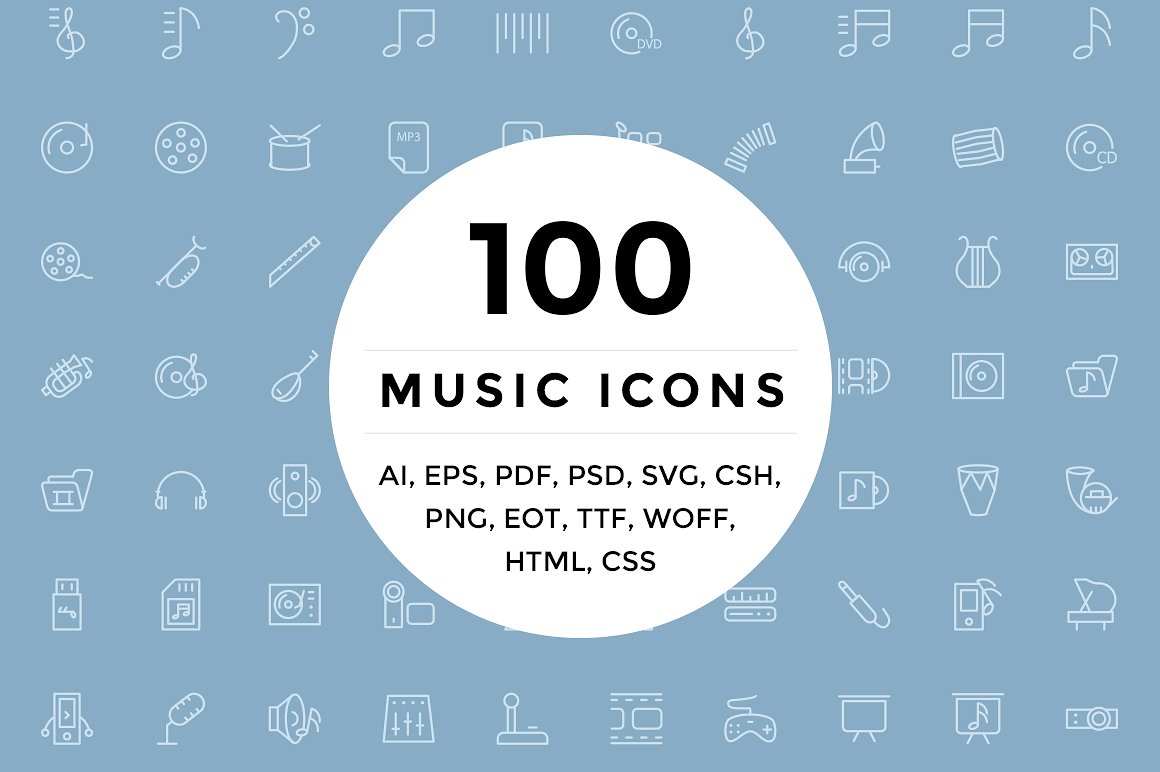 100 Music and Multimedia Icons