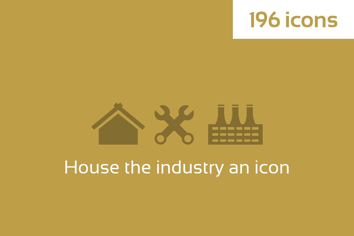 House the industry an icon