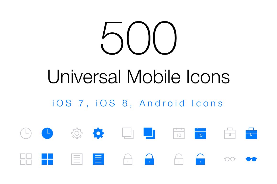 500 Universal Mobile Icons