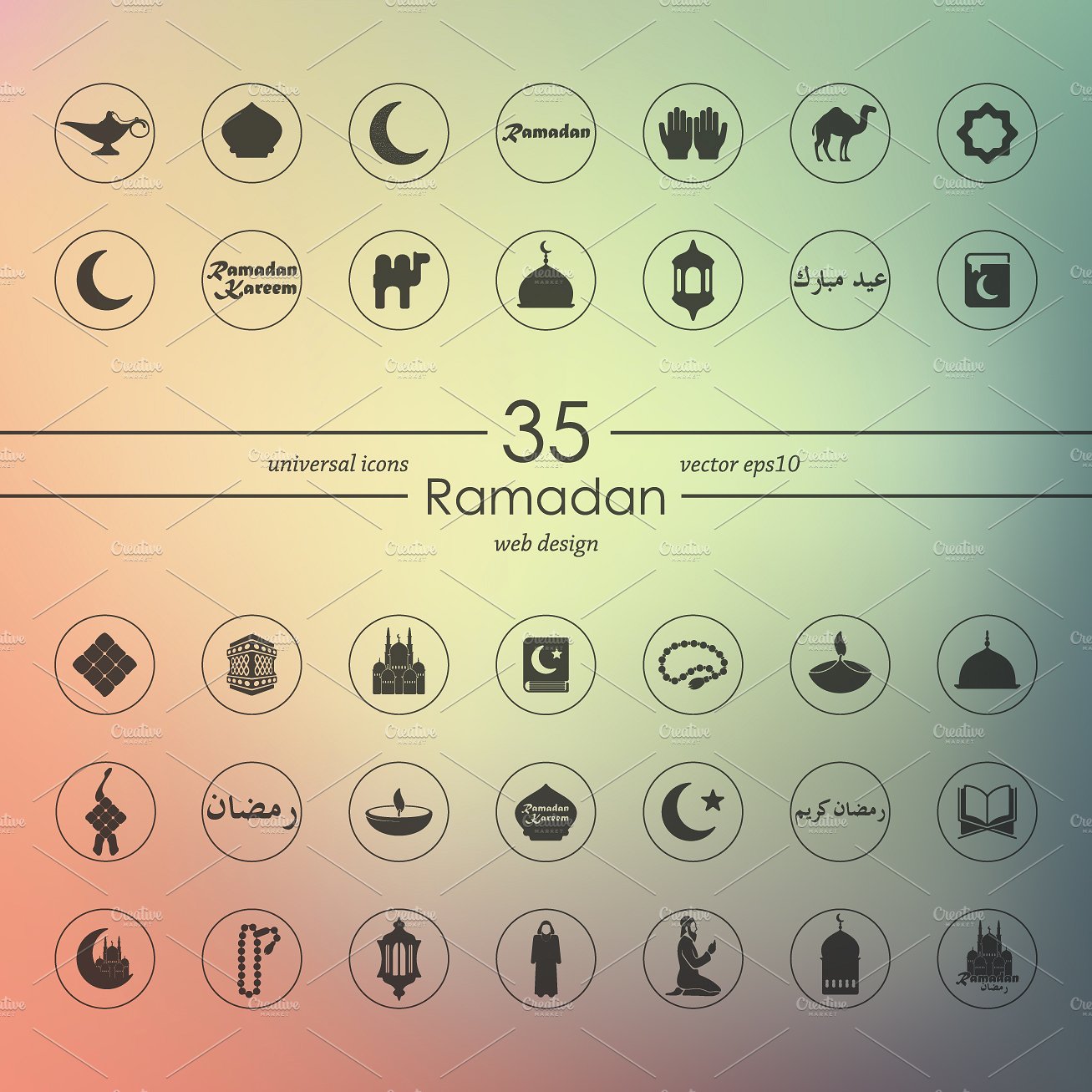 35 RAMADAN icons