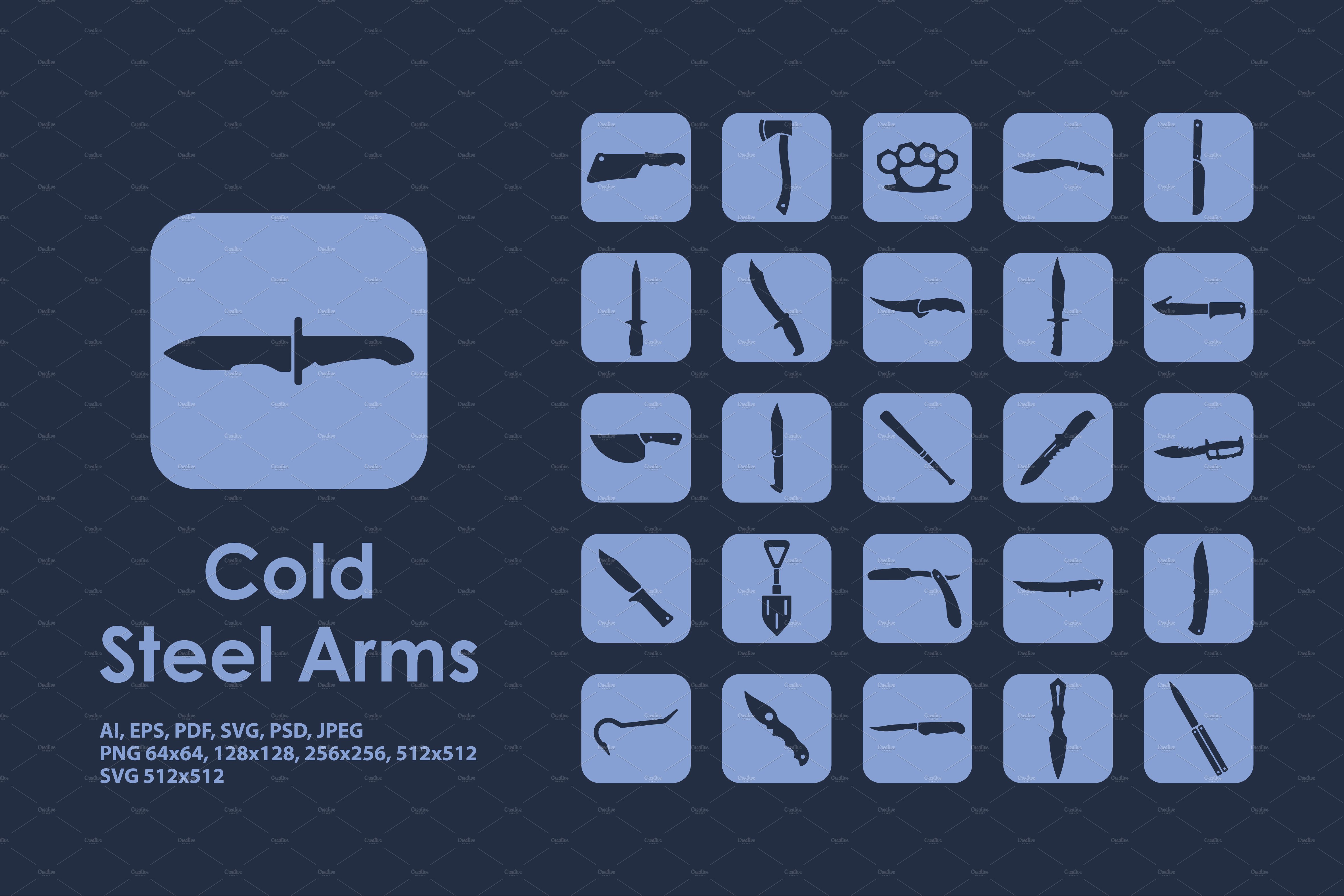 Cold Steel Arms icons