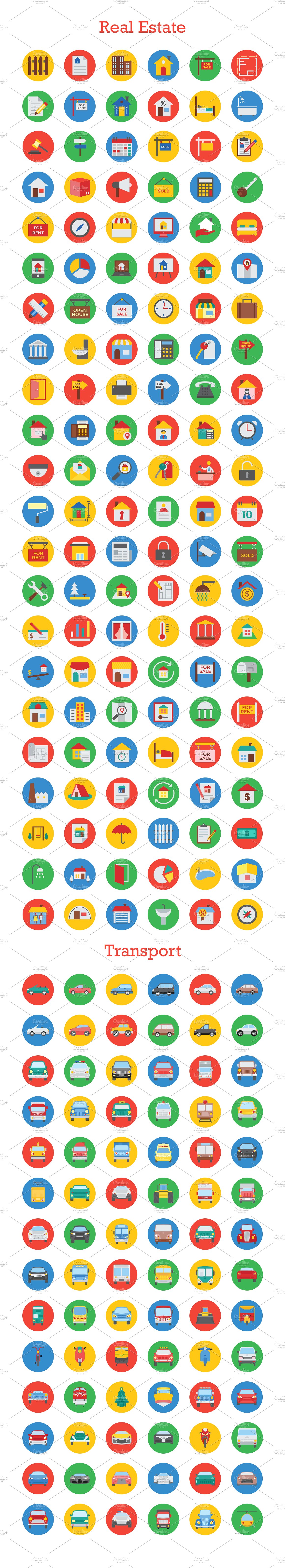 1500 Material Icons Bundle