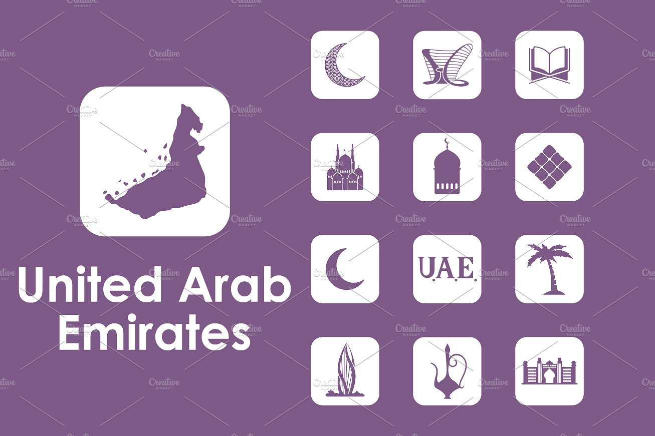 United Arab Emirates simple ic