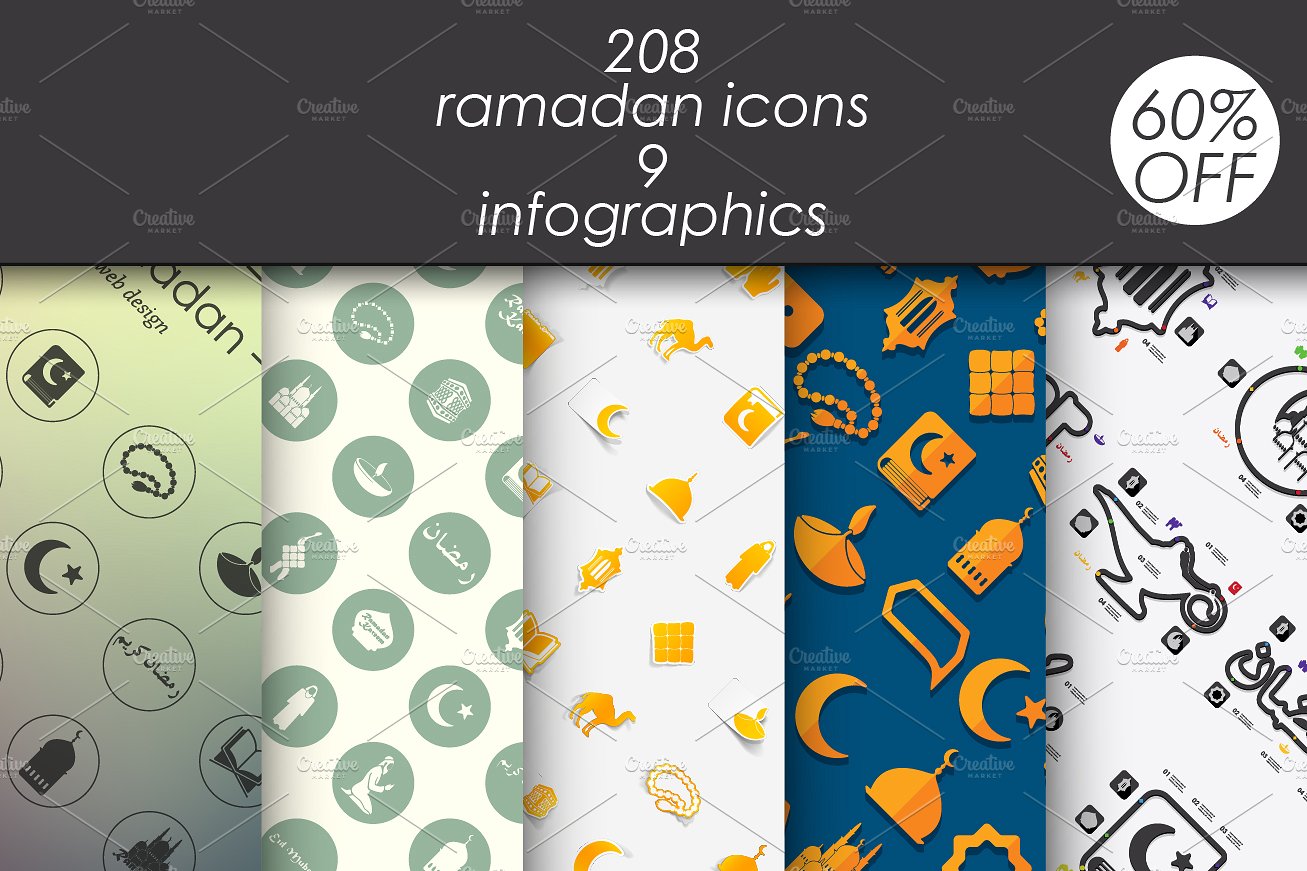 Ramadan: 208 icons. 9 infograp