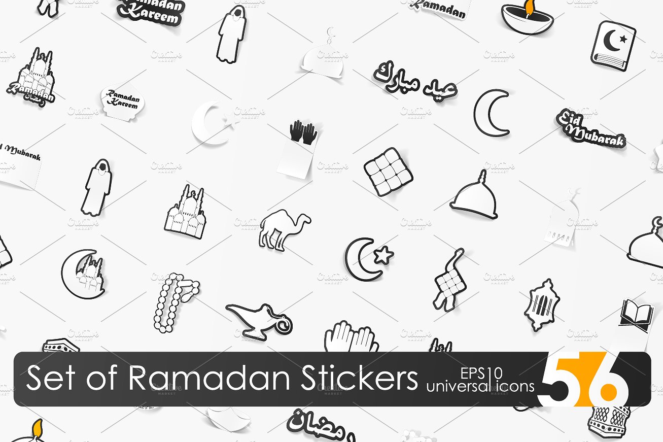 56 ramadan stickers