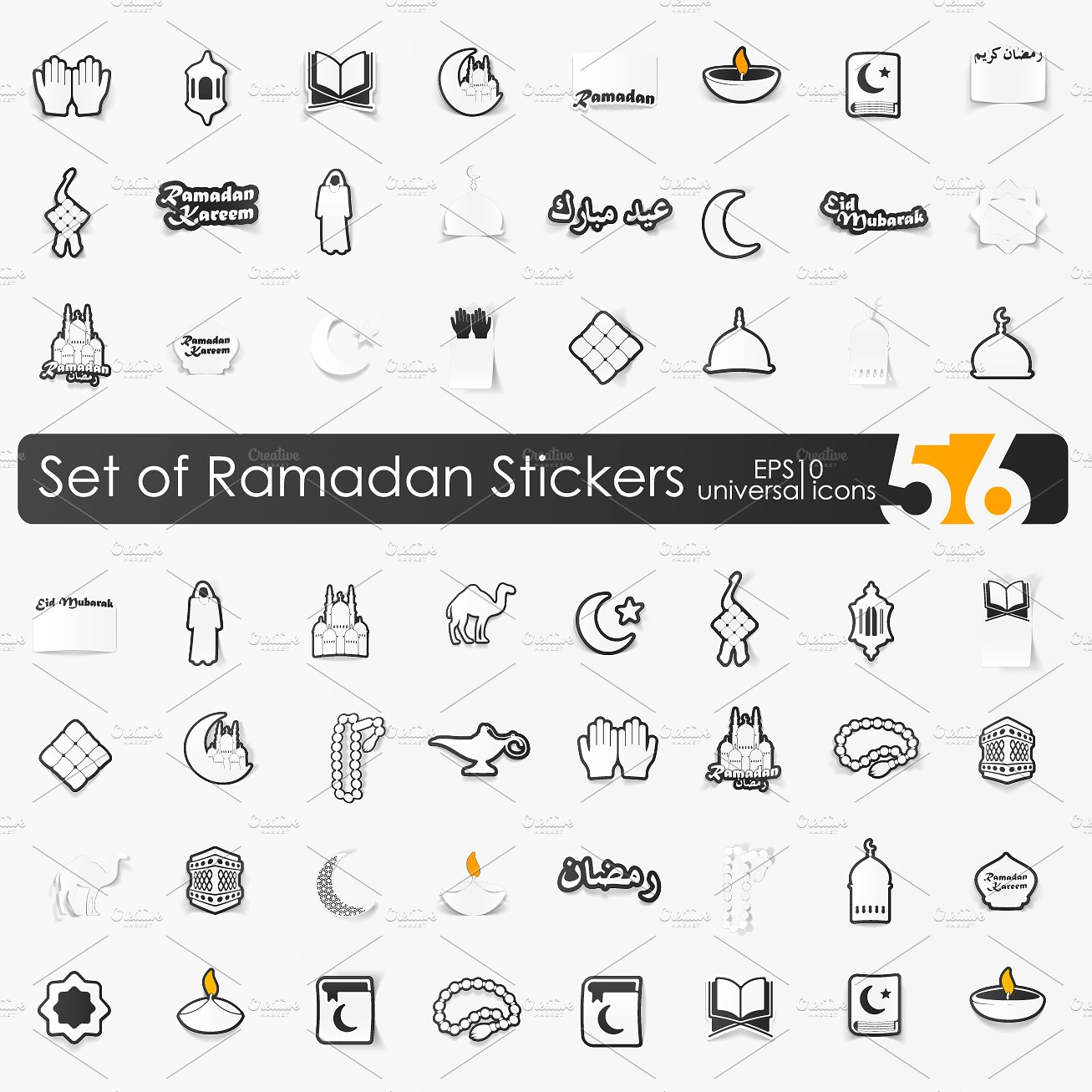 56 ramadan stickers