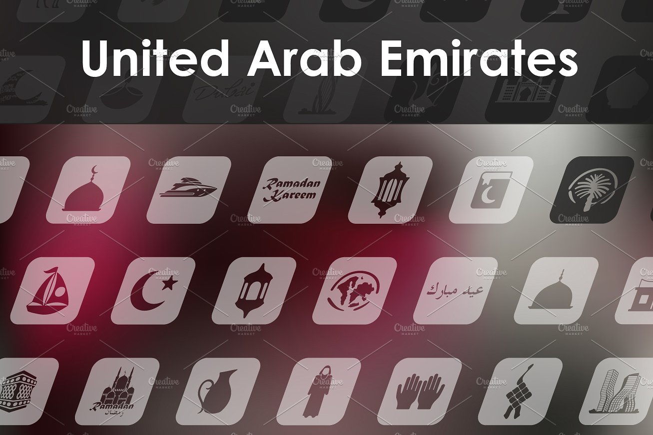 Set of United Arab Emirates ic