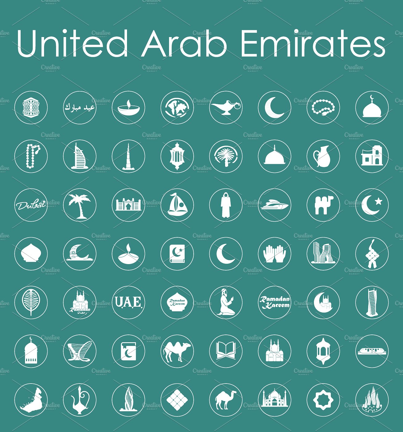 United Arab Emirates simple ic