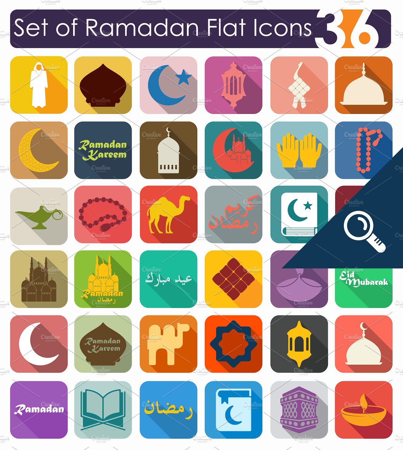 36 RAMADAN flat icons