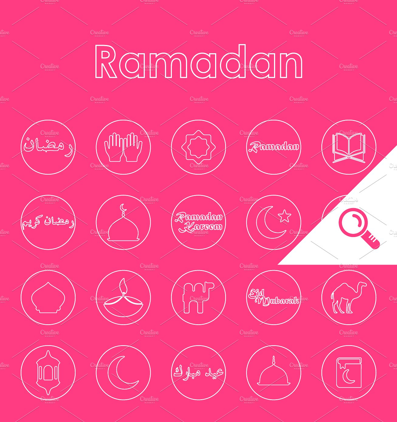 20 RAMADAN simple icons