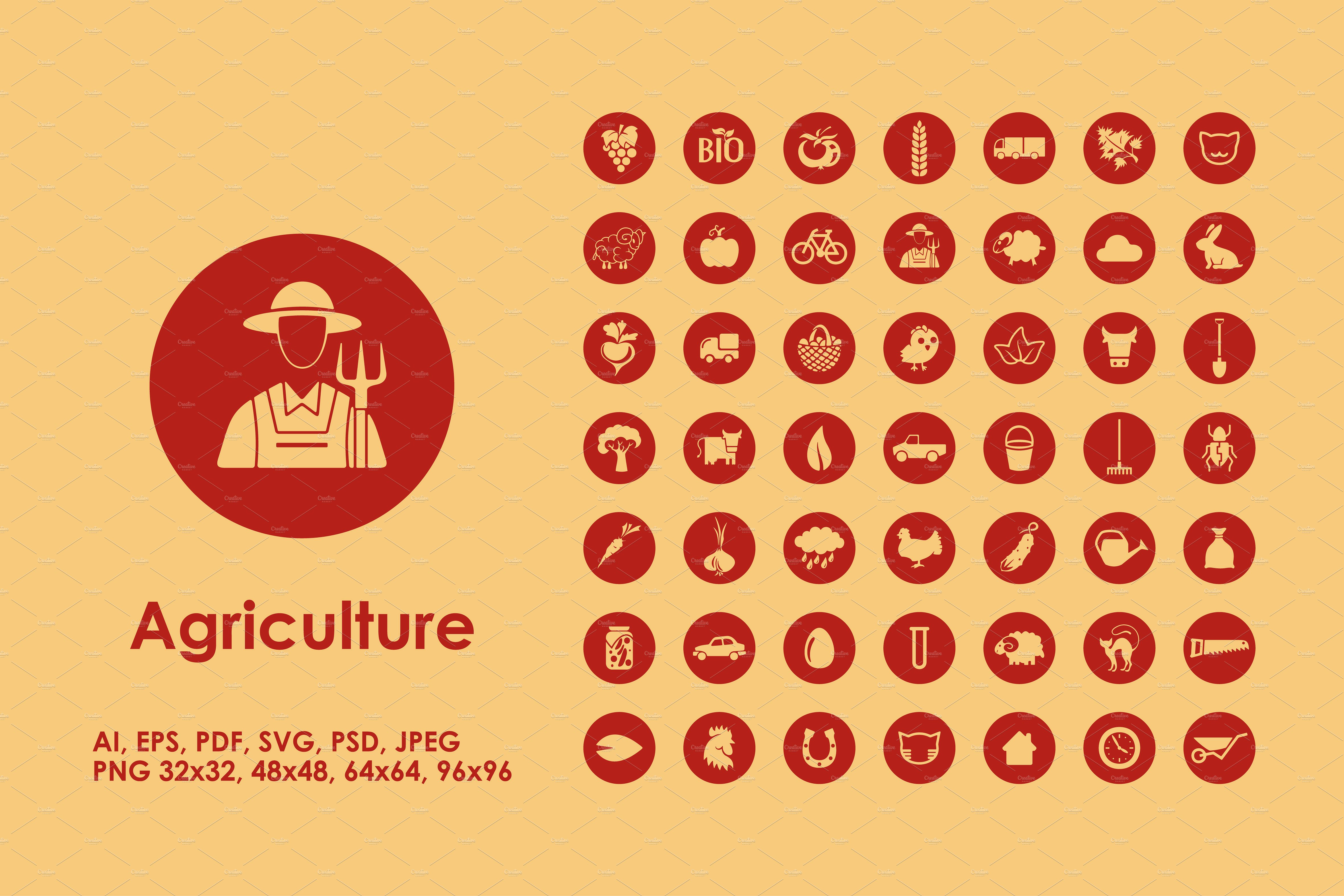 49 Agriculture simple icons