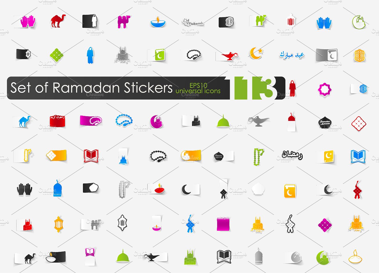 113 RAMADAN sticker icons