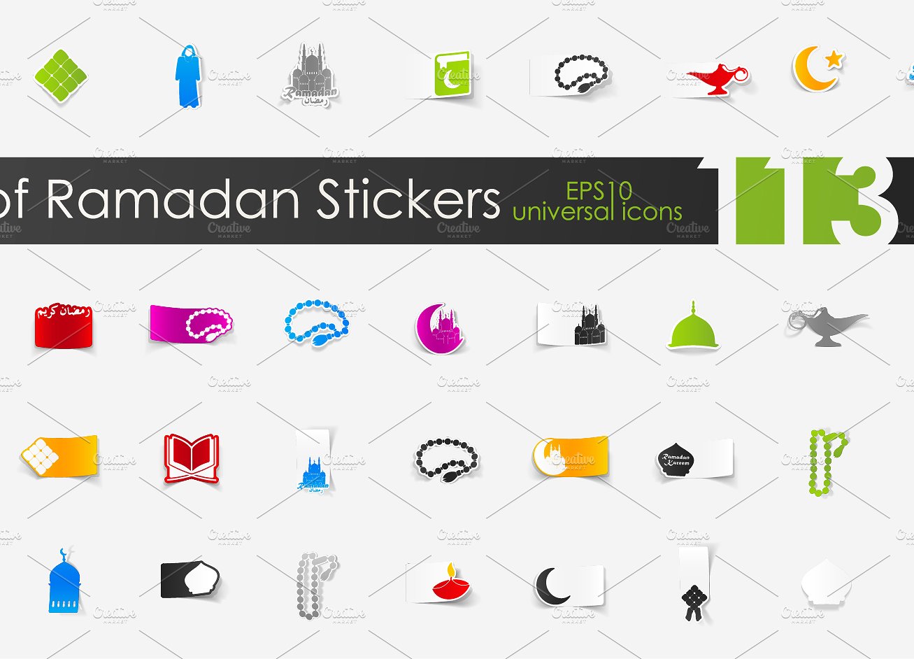 113 RAMADAN sticker icons