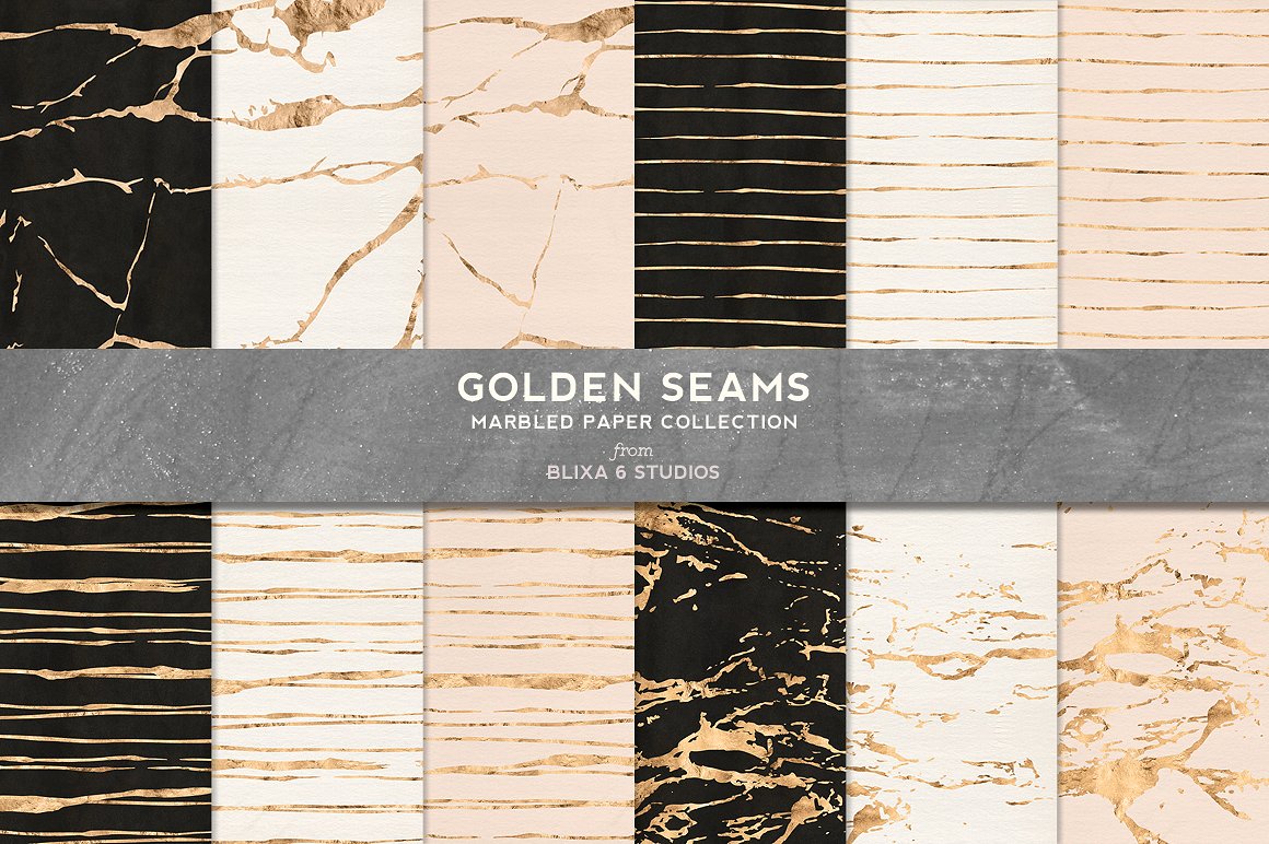 金箔纹理无缝背景Golden Seams Marbled -