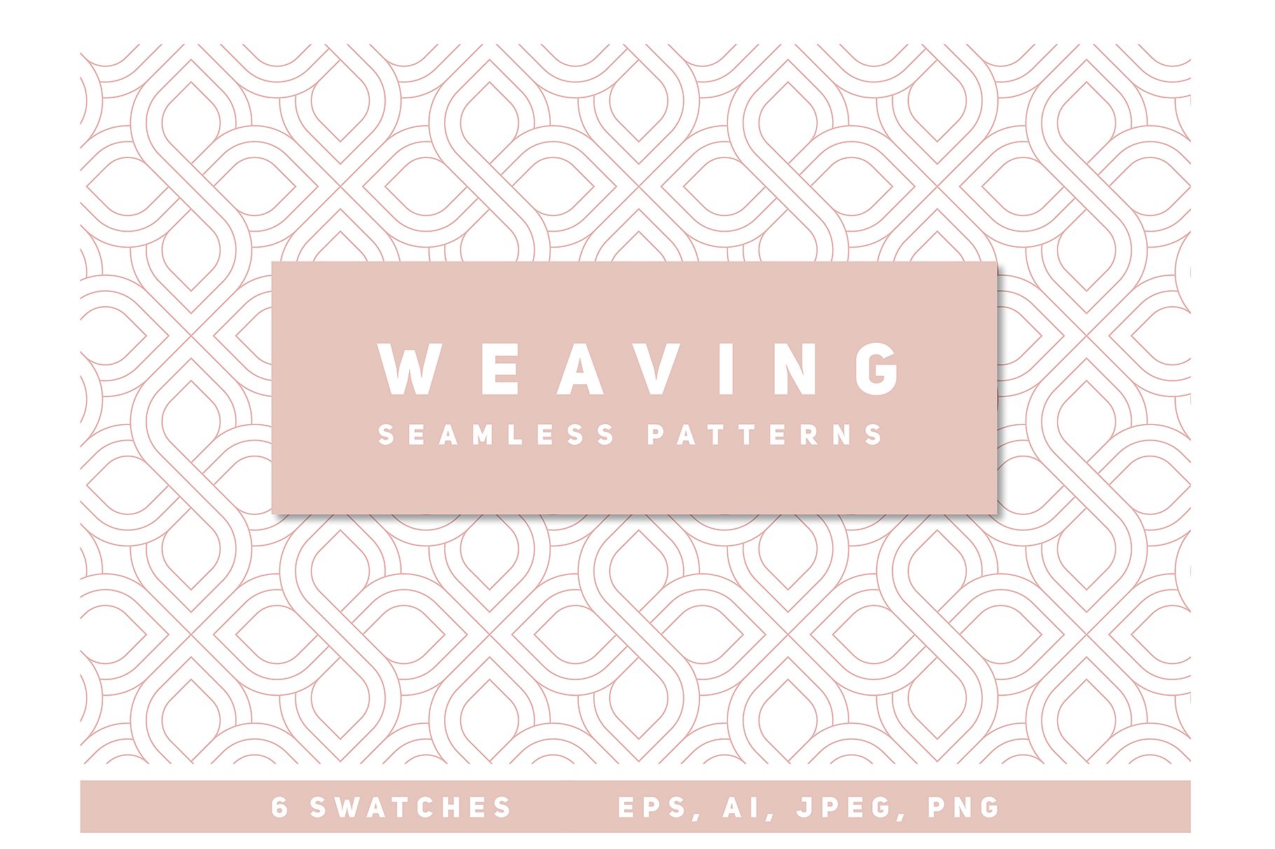 高质量无缝编织矢量图案素材 Weaving Seamless