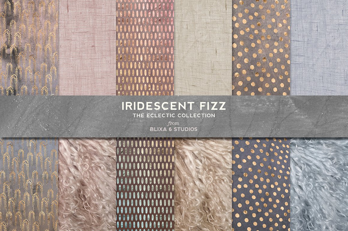 自然纹理金箔背景Iridescent Fizz Fur Wa