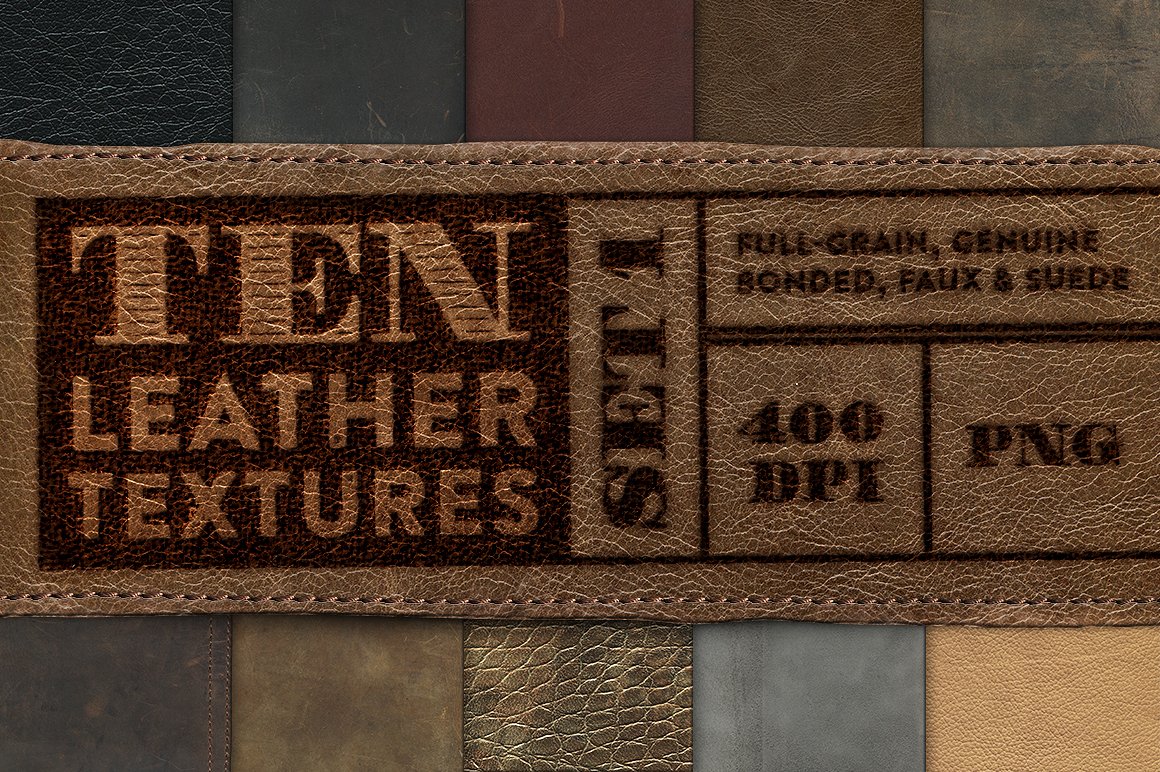 皮革纹理设计素材10 Leather Textures -
