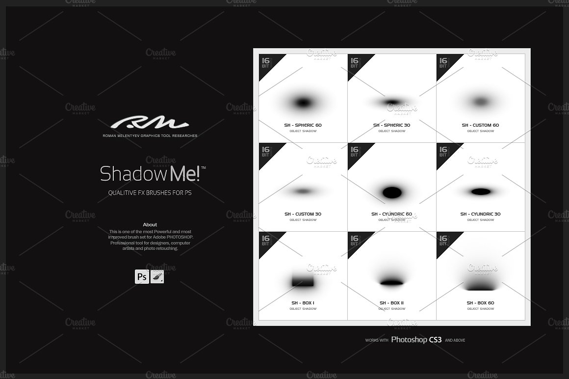 阴影笔刷RM Shadow Me!